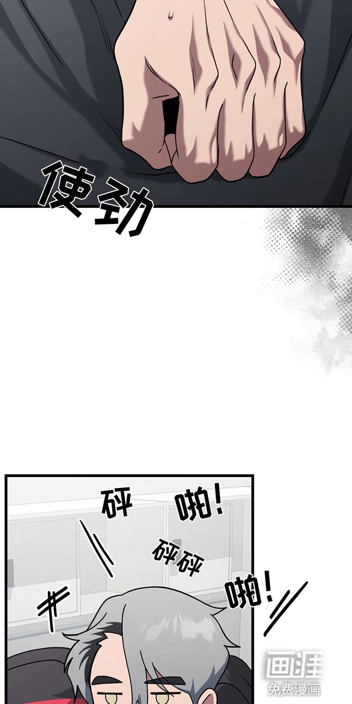 第7章：结束
