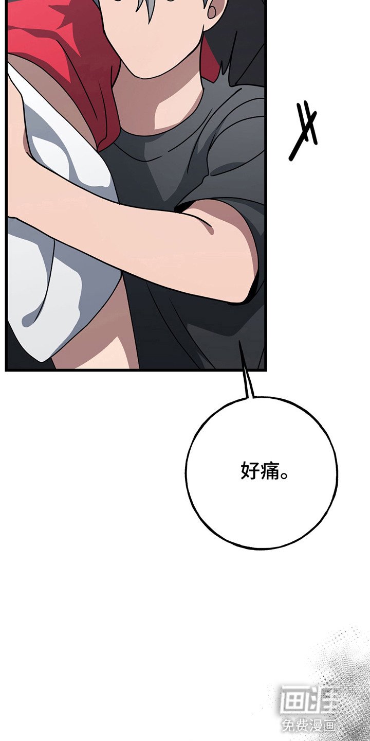 第7章：结束