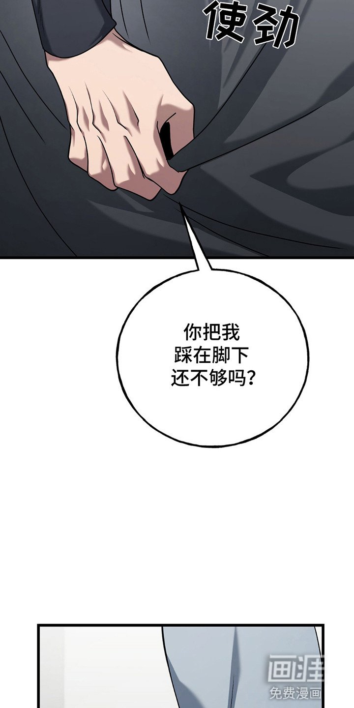 第7章：结束