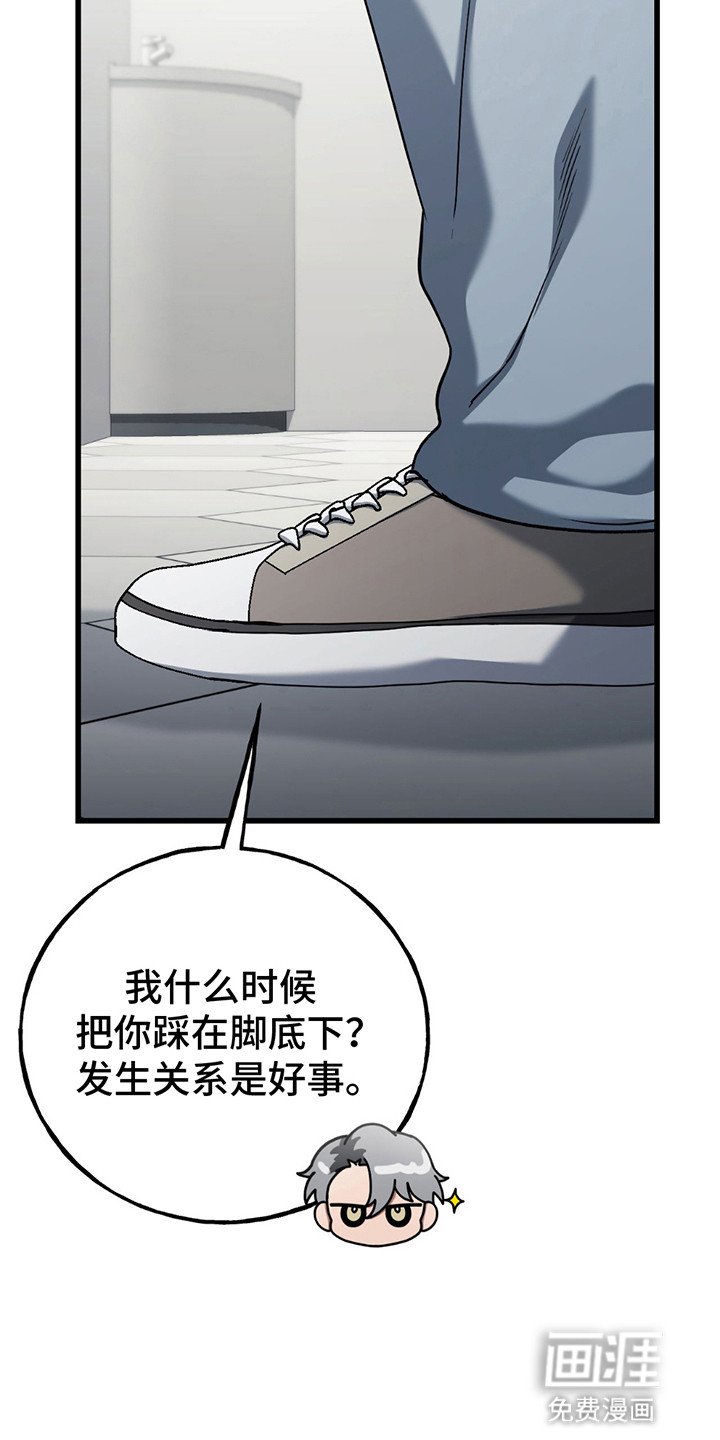第7章：结束