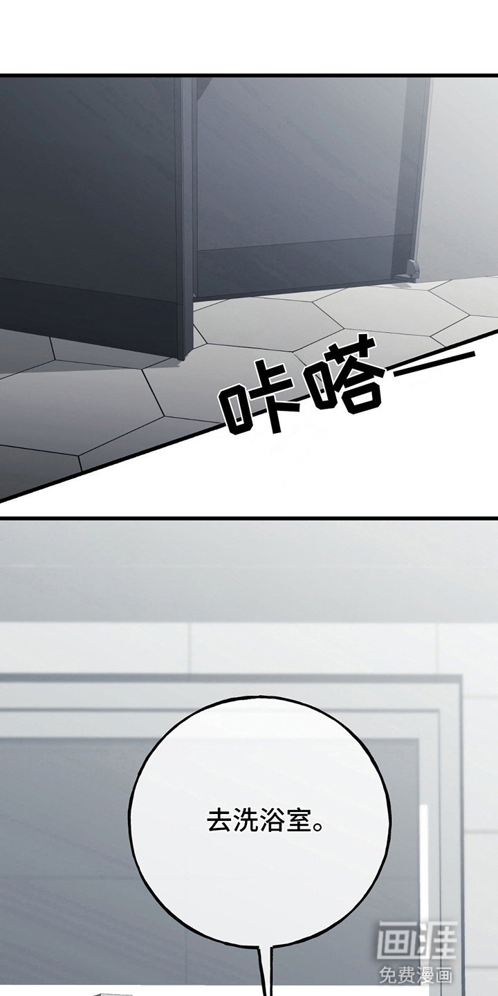 第7章：结束