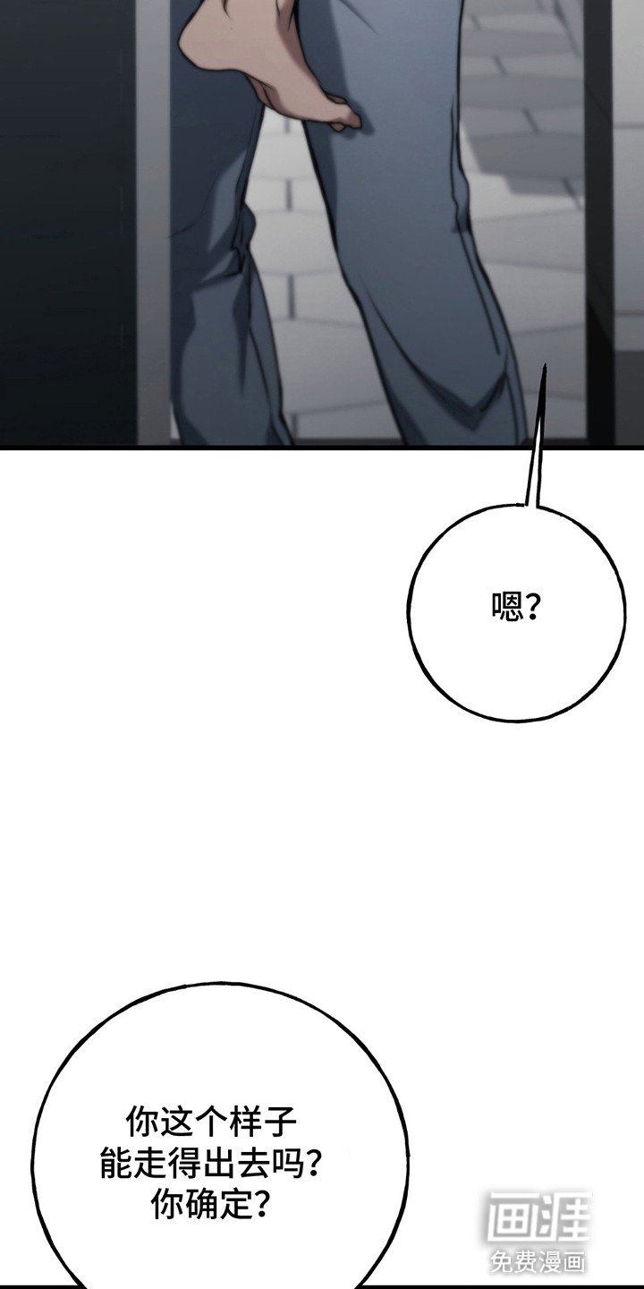 第7章：结束
