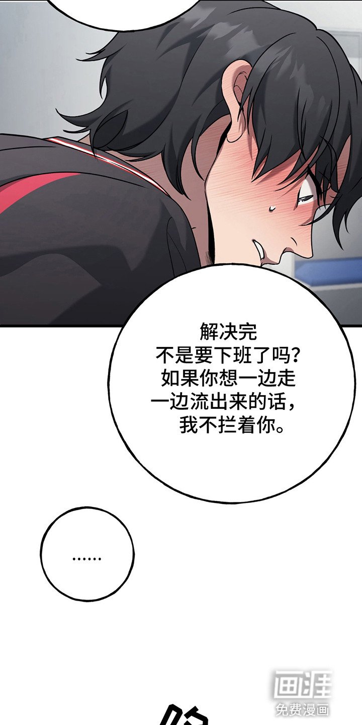 第7章：结束