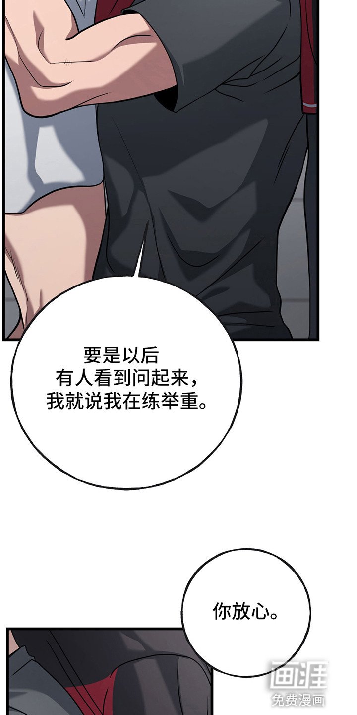 第7章：结束