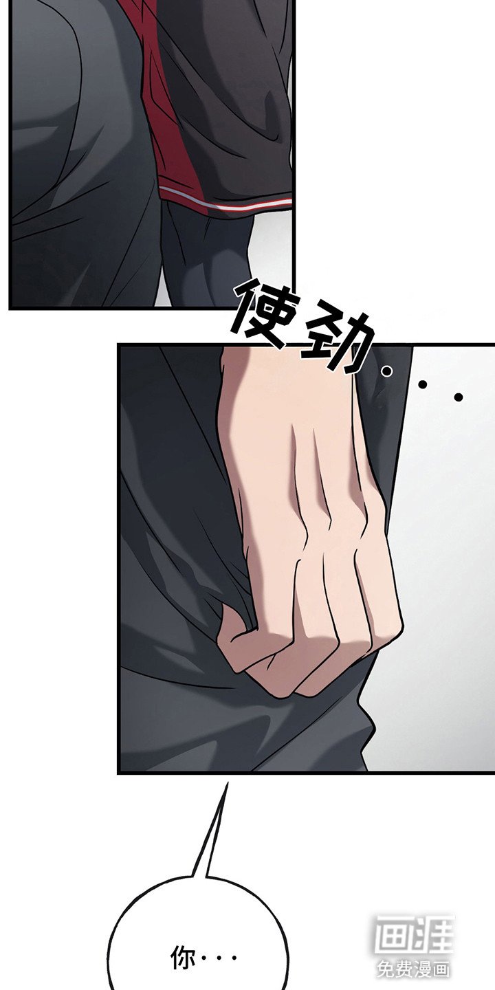第7章：结束