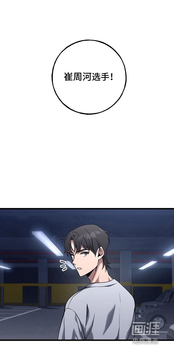 第8章：利诱