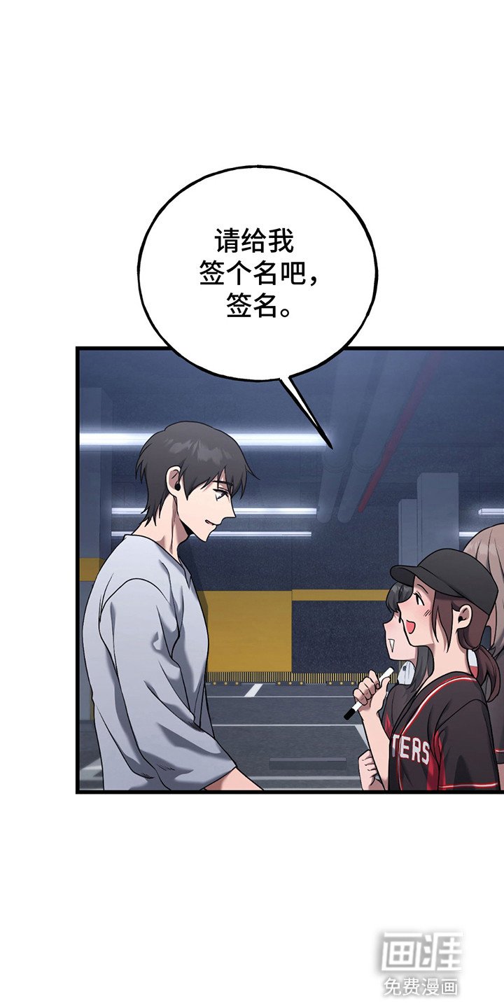 第8章：利诱