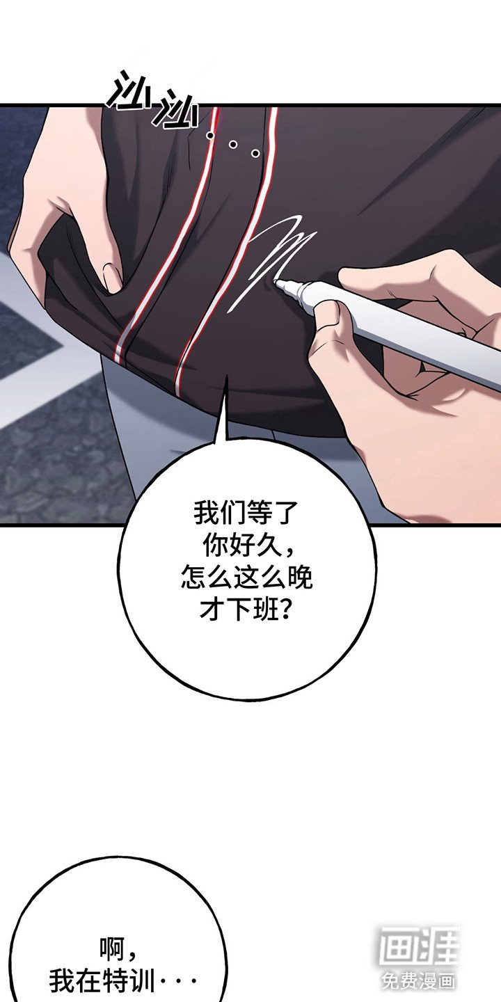 第8章：利诱