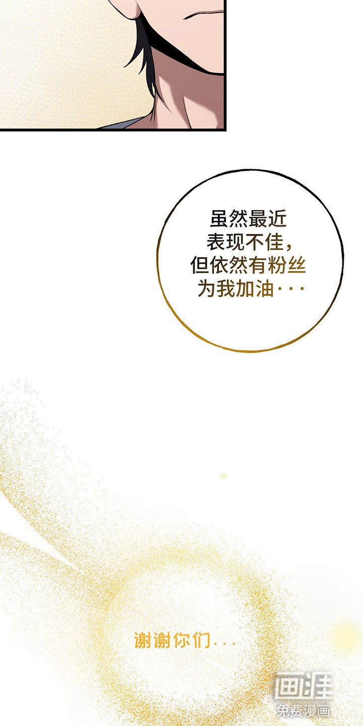 第8章：利诱