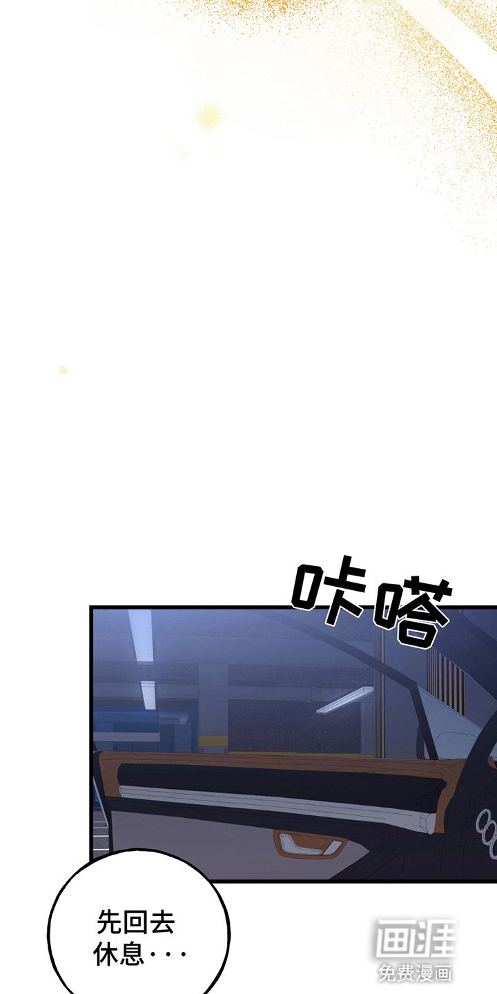 第8章：利诱