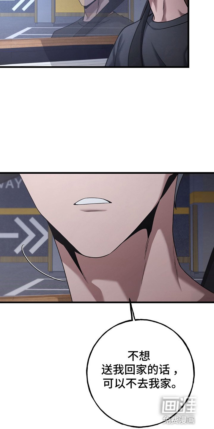 第8章：利诱