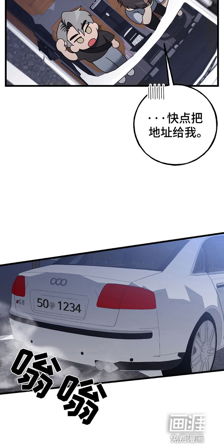 第8章：利诱