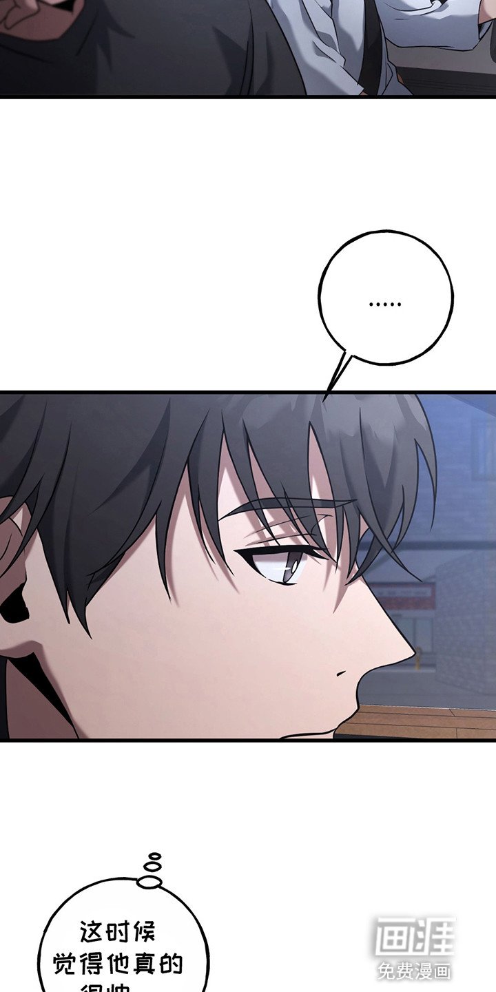 第8章：利诱
