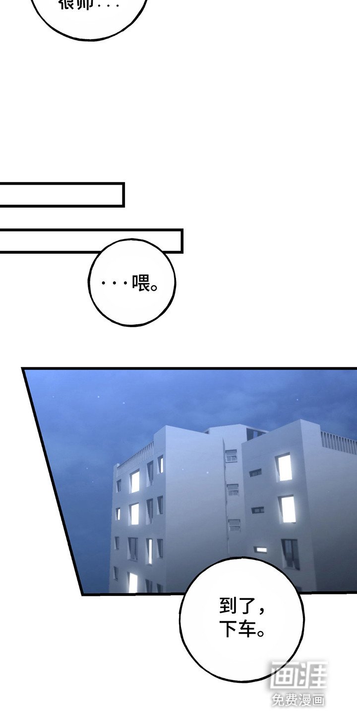 第8章：利诱