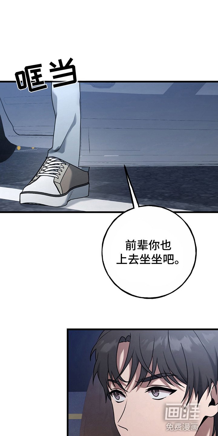 第8章：利诱