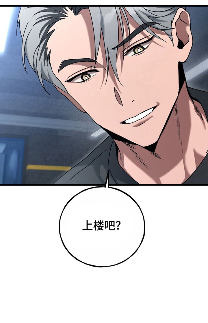 第8章：利诱