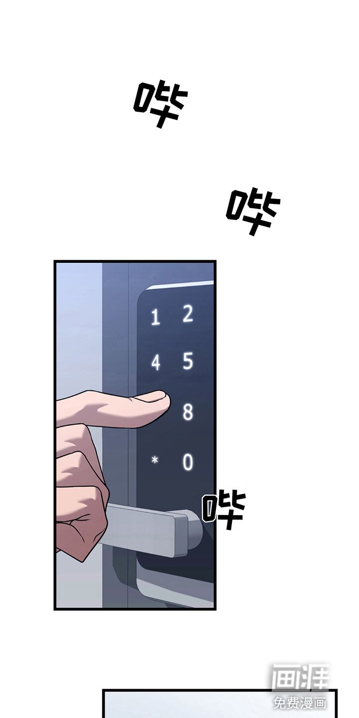 第9章：真正目的