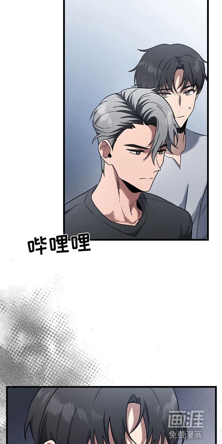 第9章：真正目的