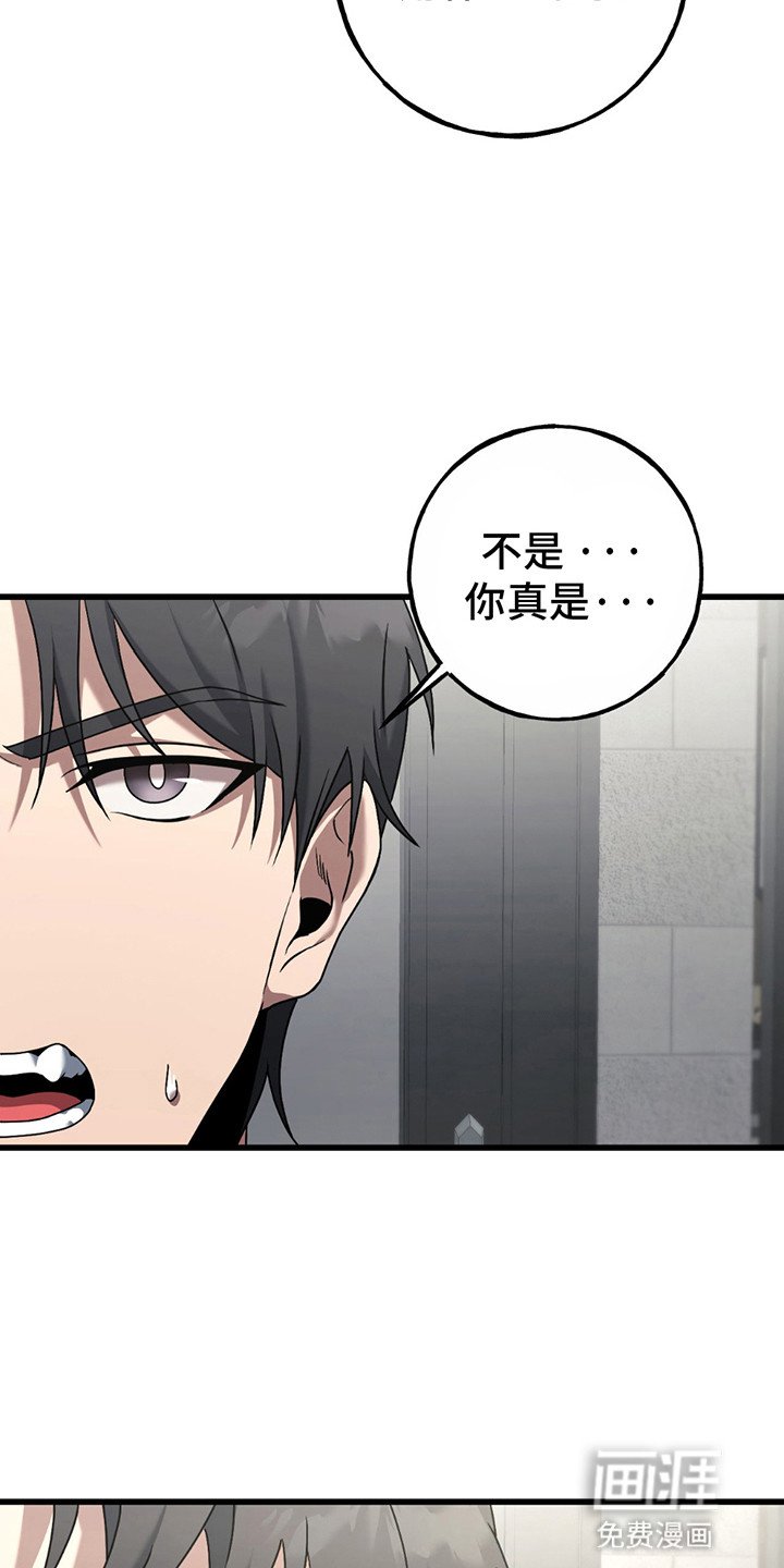 第9章：真正目的