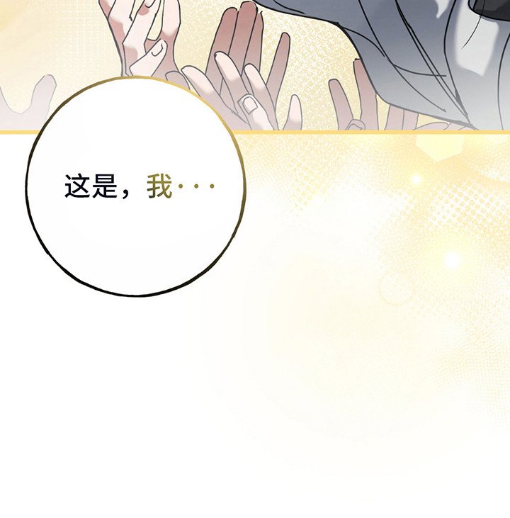 第9章：真正目的