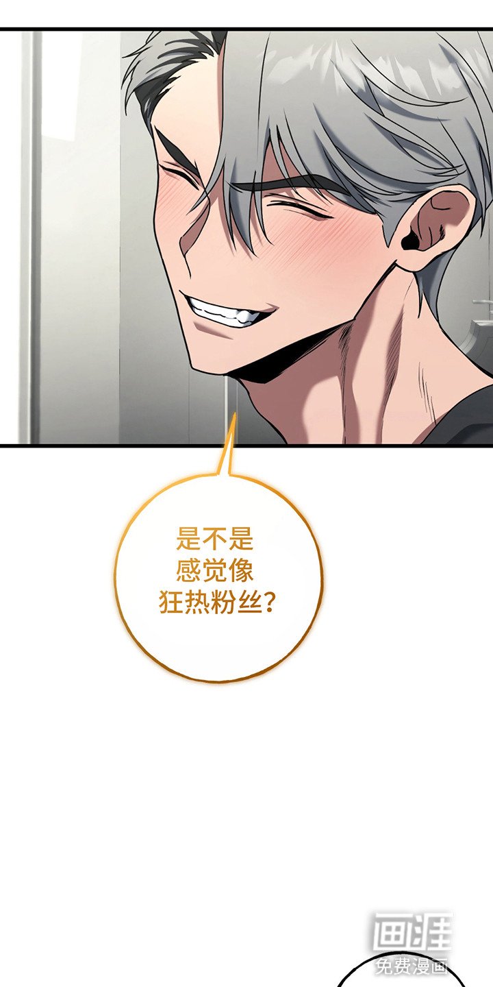 第9章：真正目的