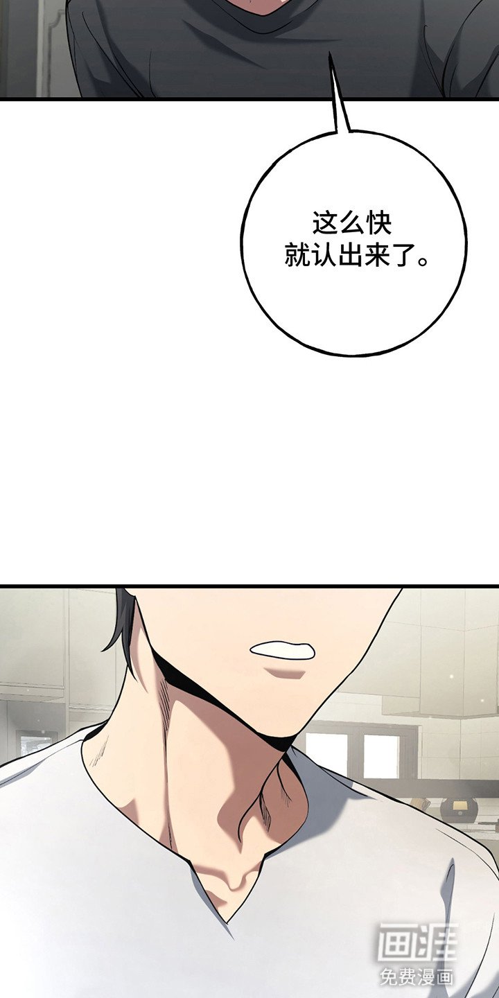 第9章：真正目的