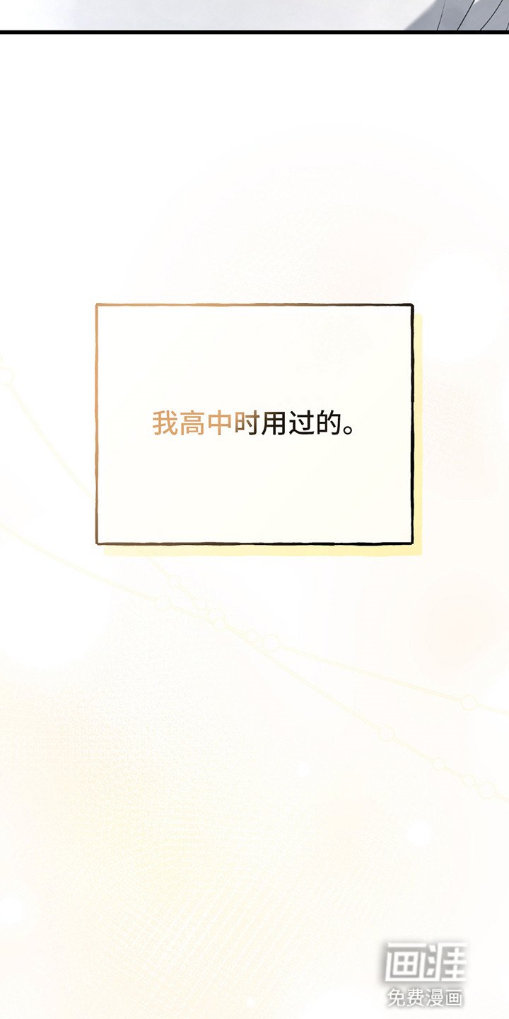 第9章：真正目的