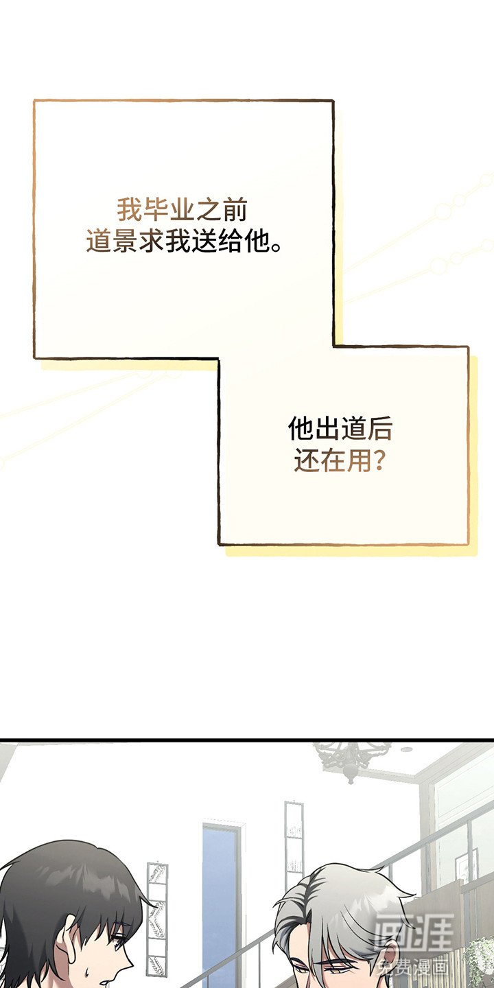 第9章：真正目的