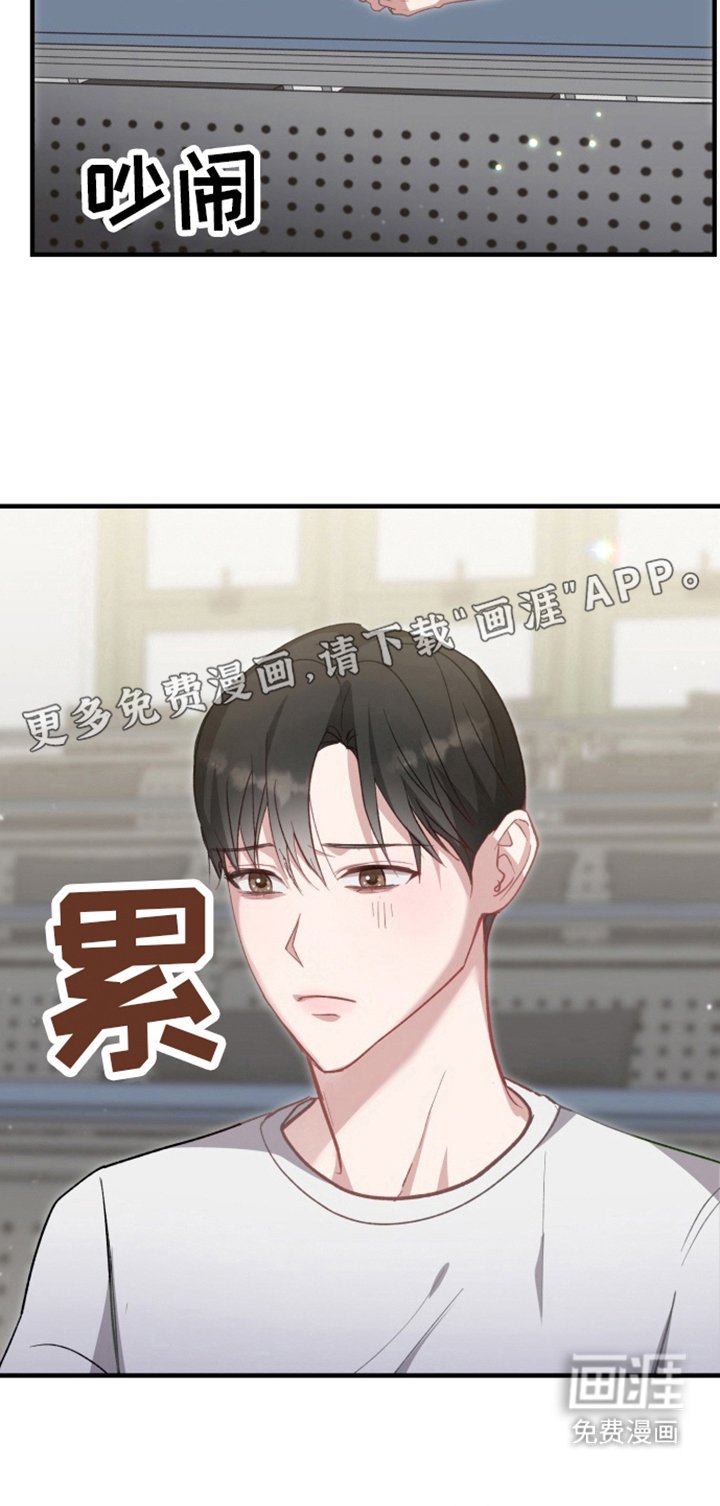 第1章：马有失蹄