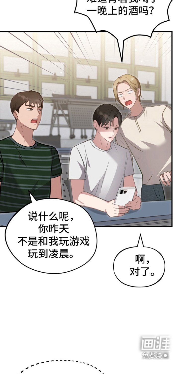 第1章：马有失蹄