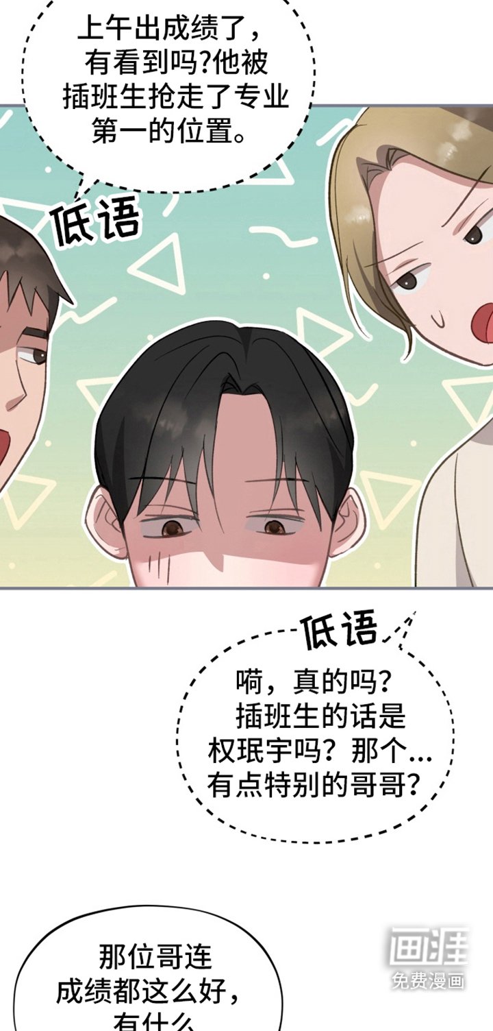 第1章：马有失蹄