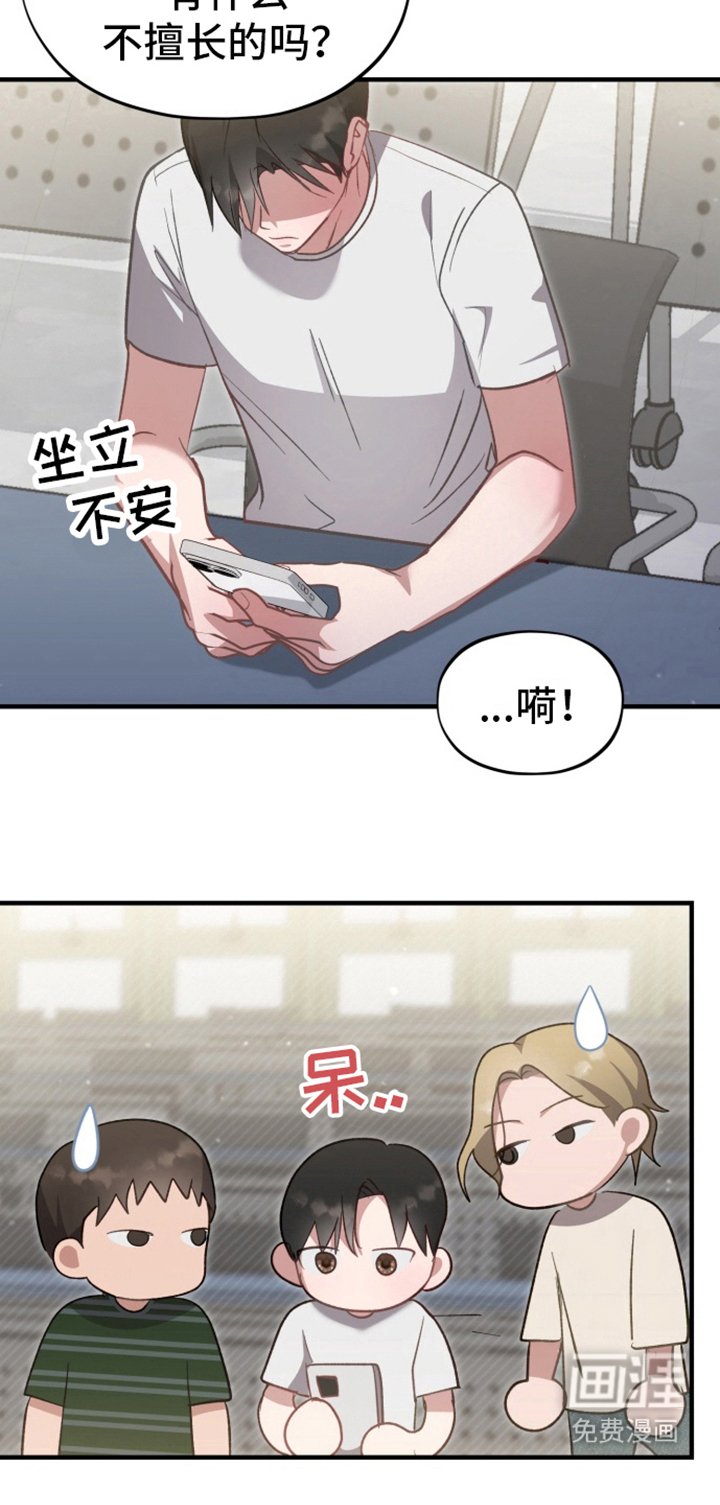第1章：马有失蹄