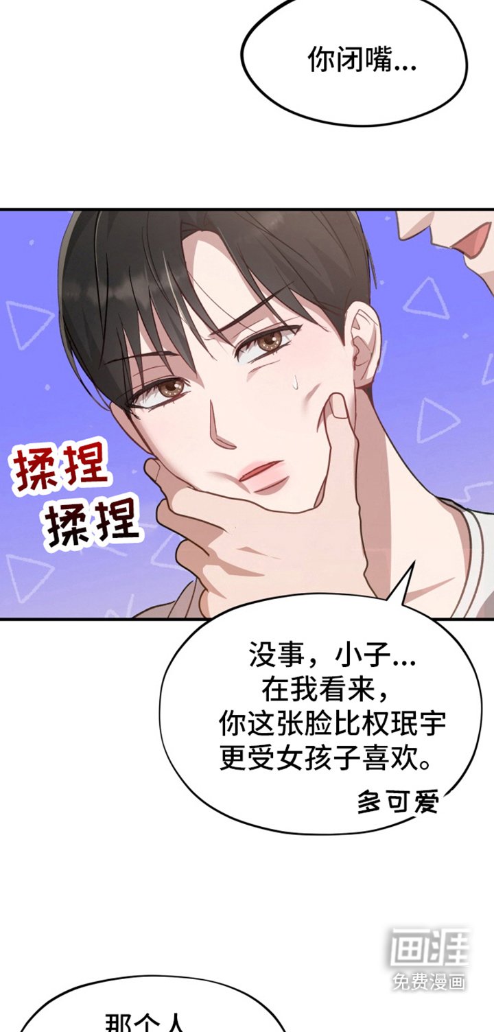 第1章：马有失蹄