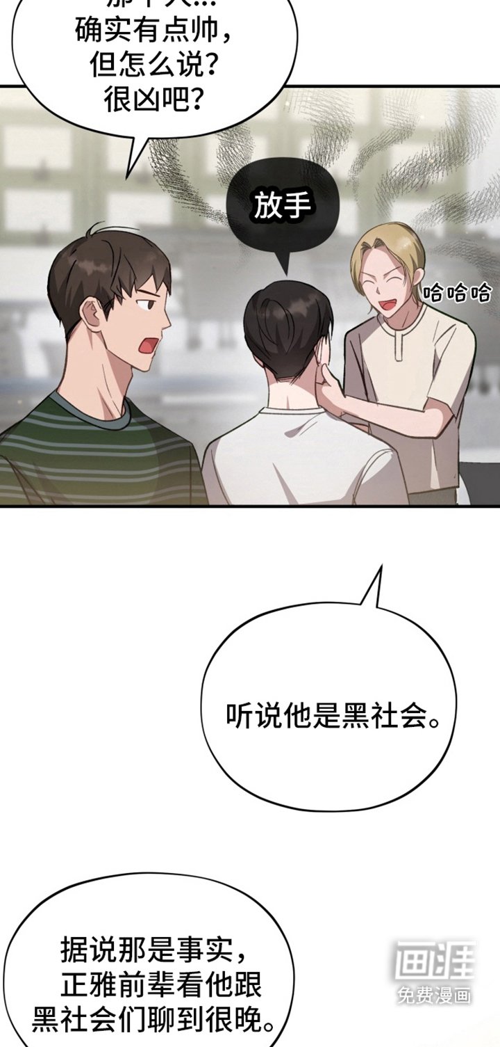 第1章：马有失蹄