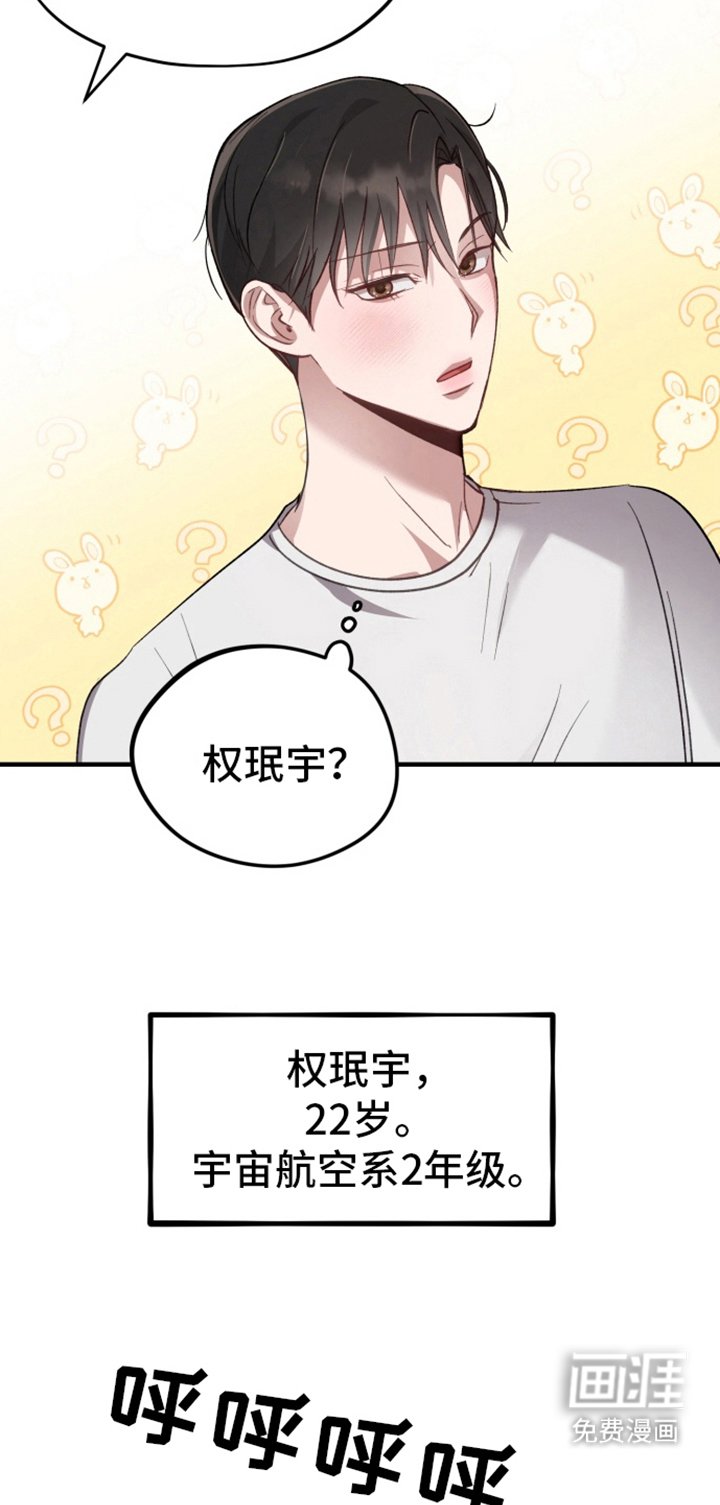 第1章：马有失蹄