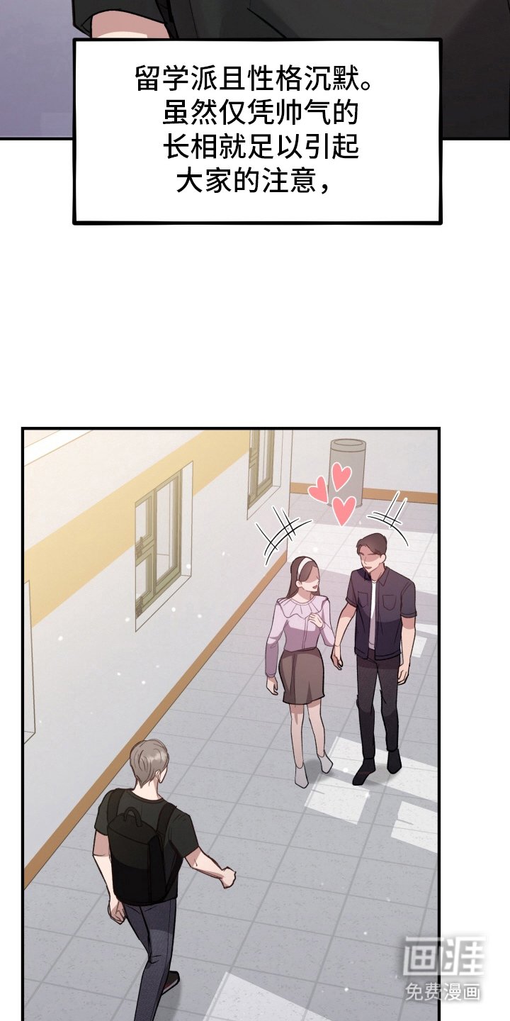 第1章：马有失蹄