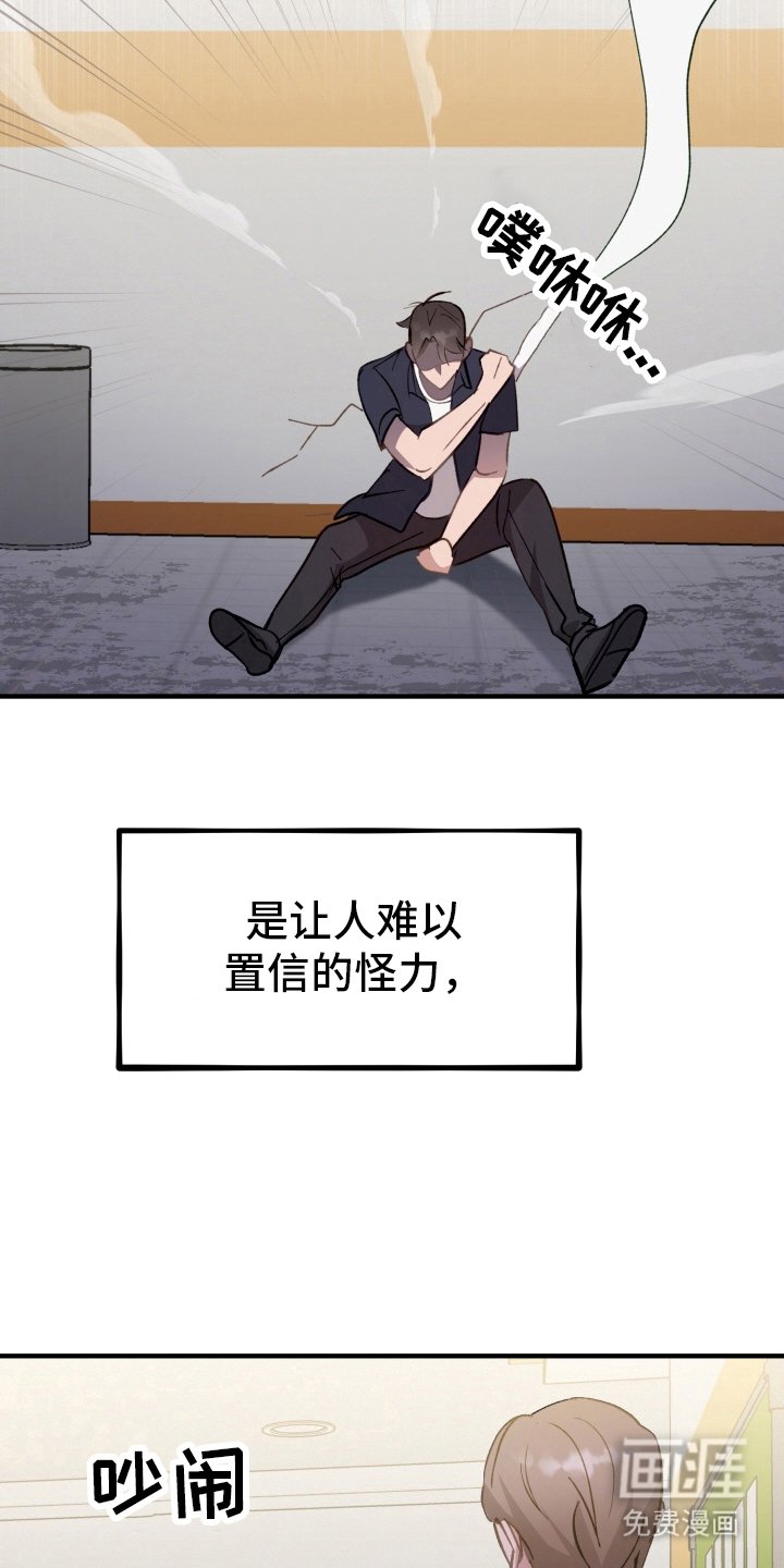 第1章：马有失蹄