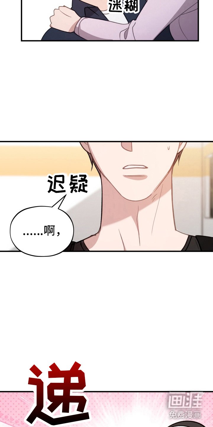 第1章：马有失蹄