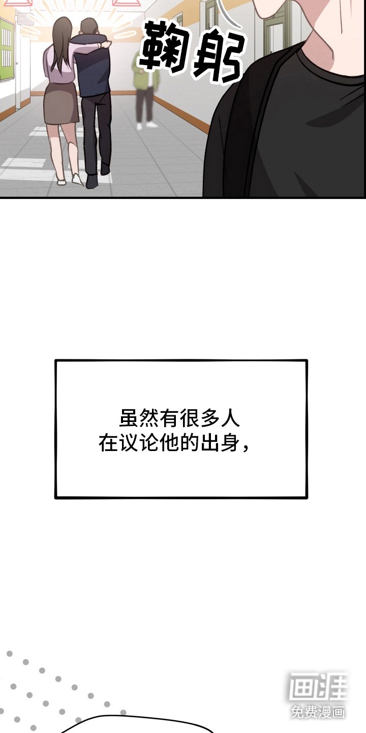 第1章：马有失蹄