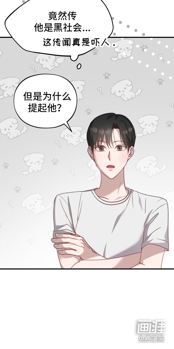 第1章：马有失蹄