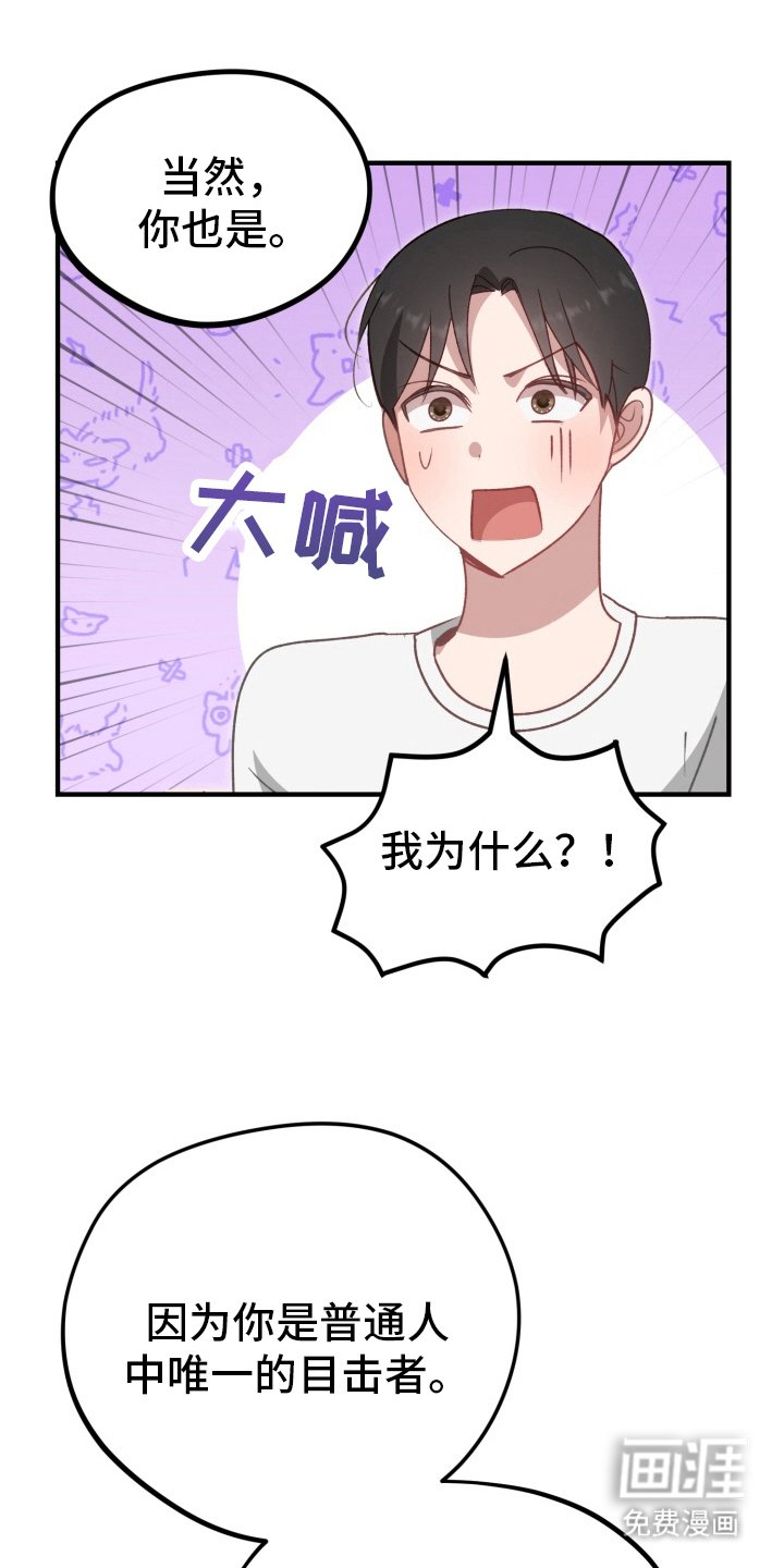 第10章：课程开始了