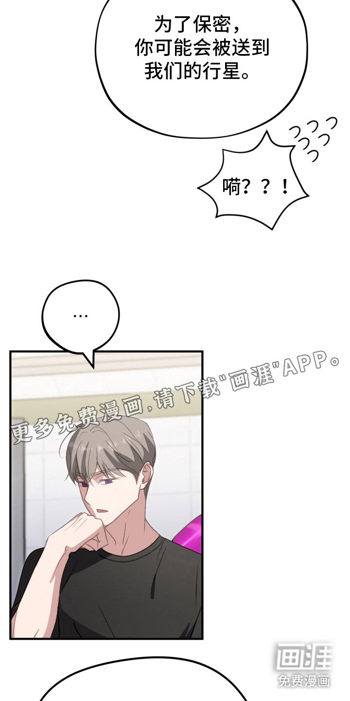 第10章：课程开始了