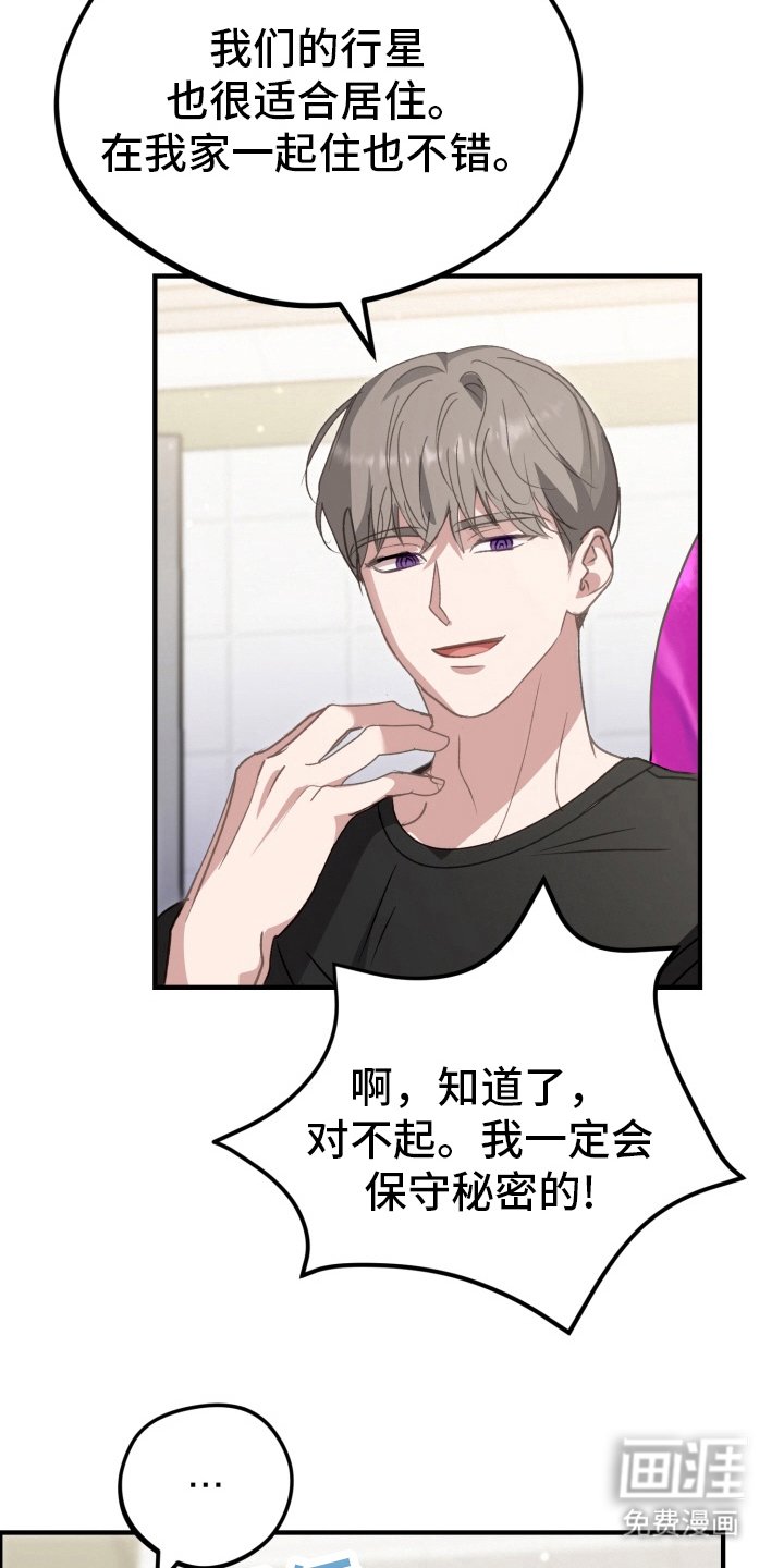 第10章：课程开始了