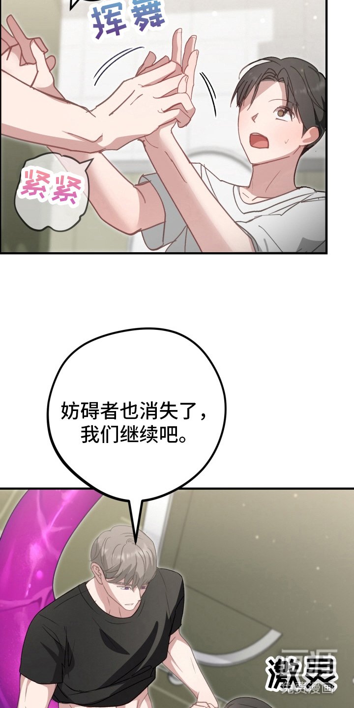 第10章：课程开始了
