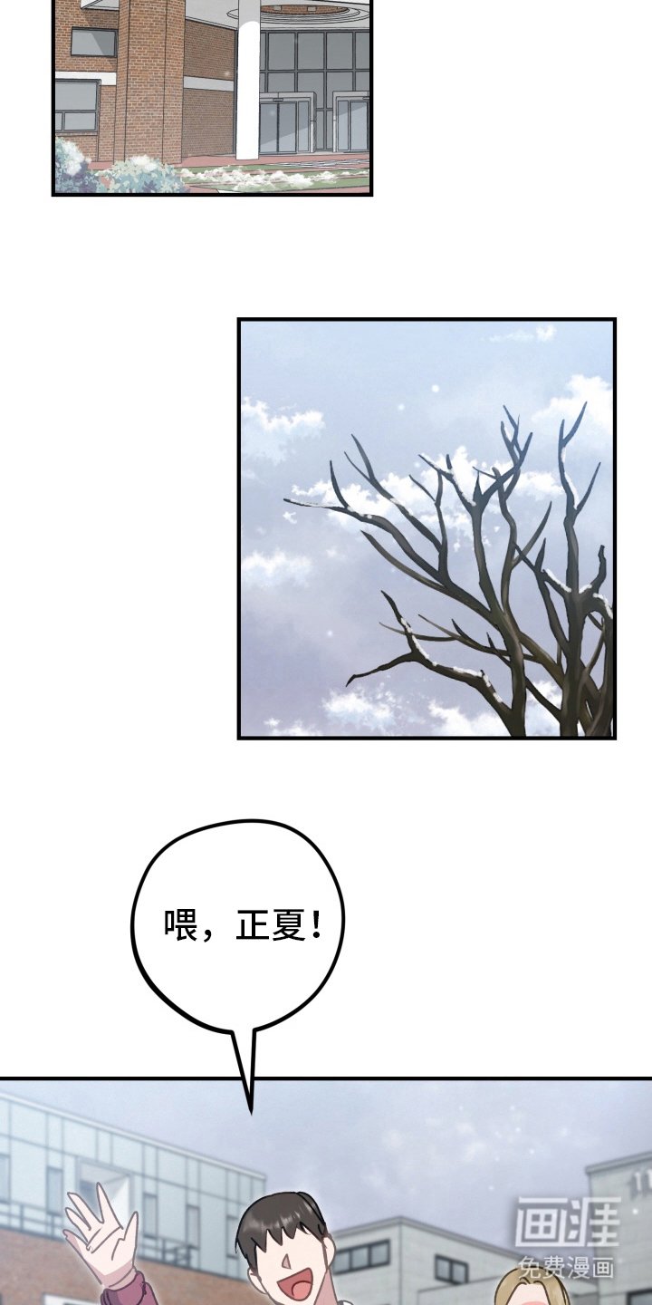 第10章：课程开始了