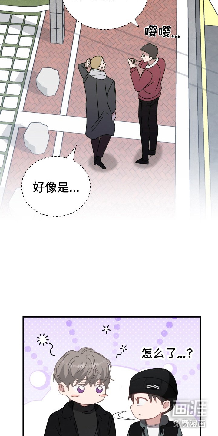 第10章：课程开始了
