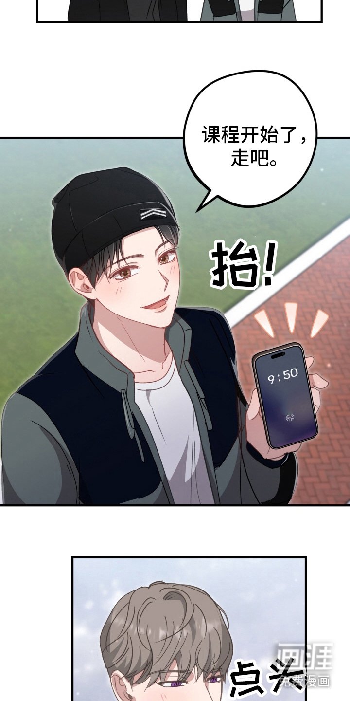 第10章：课程开始了