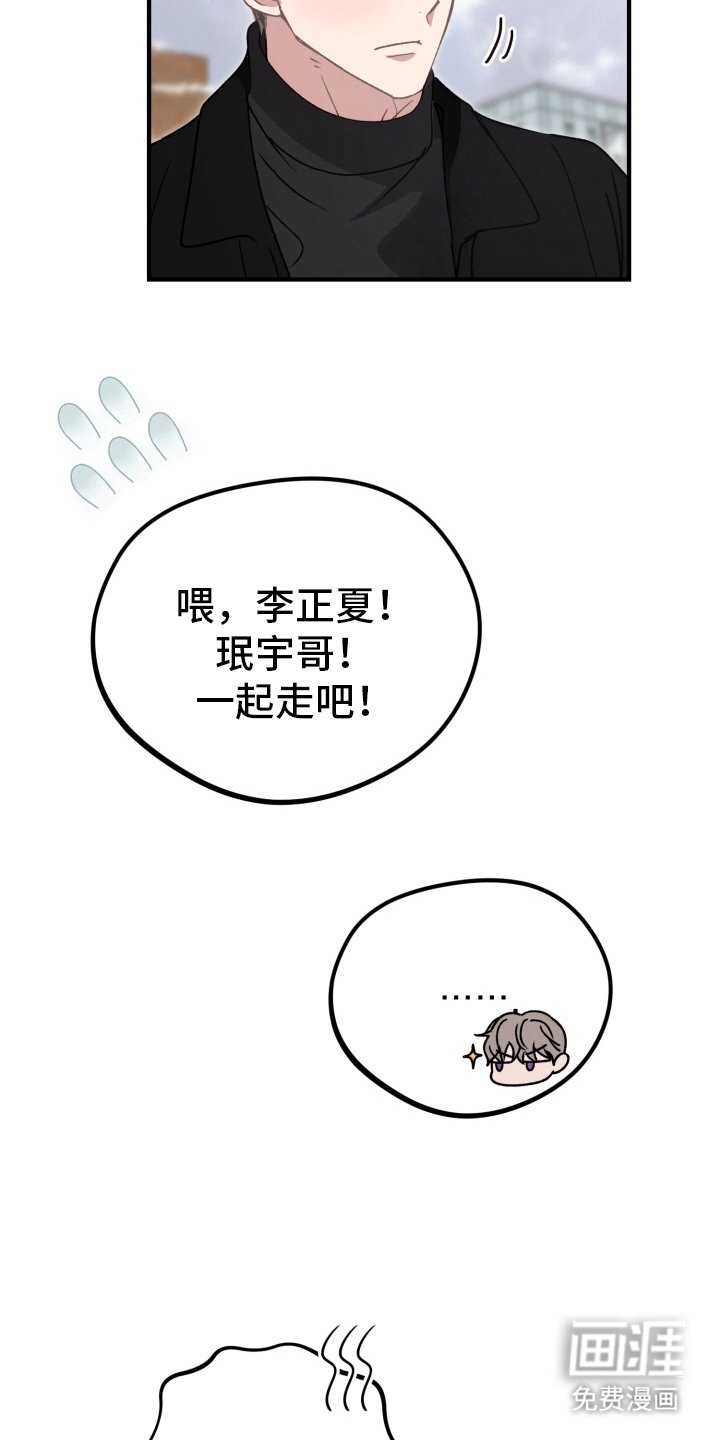 第10章：课程开始了