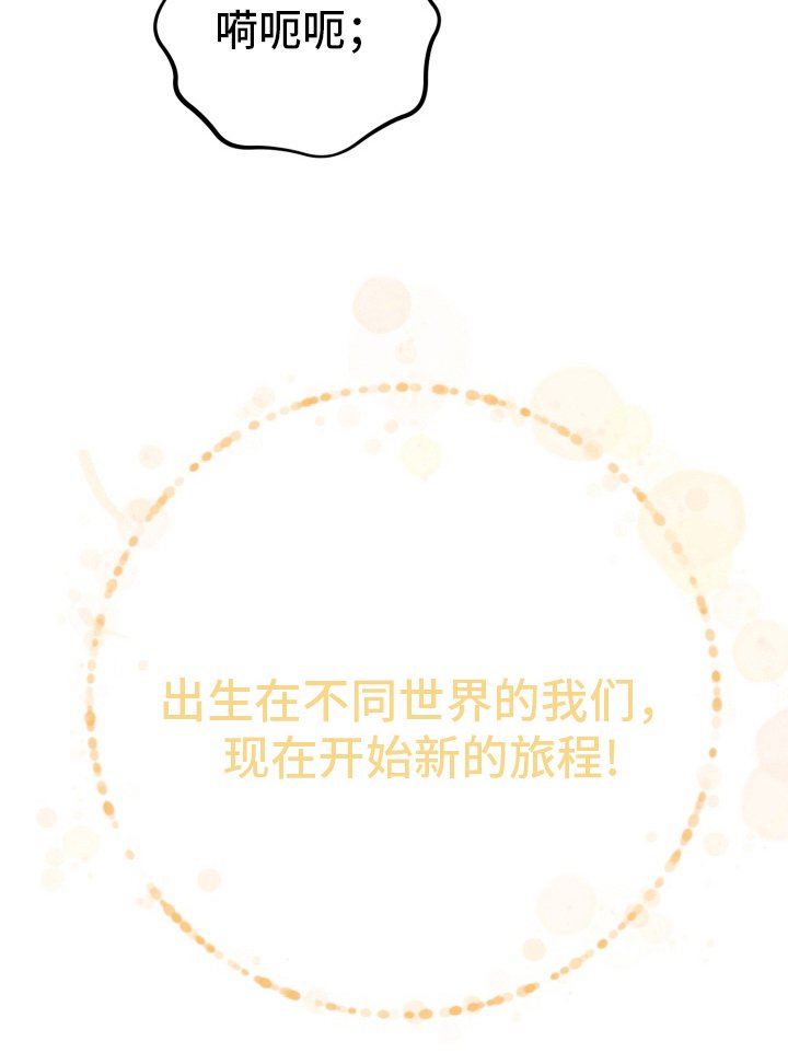 第10章：课程开始了