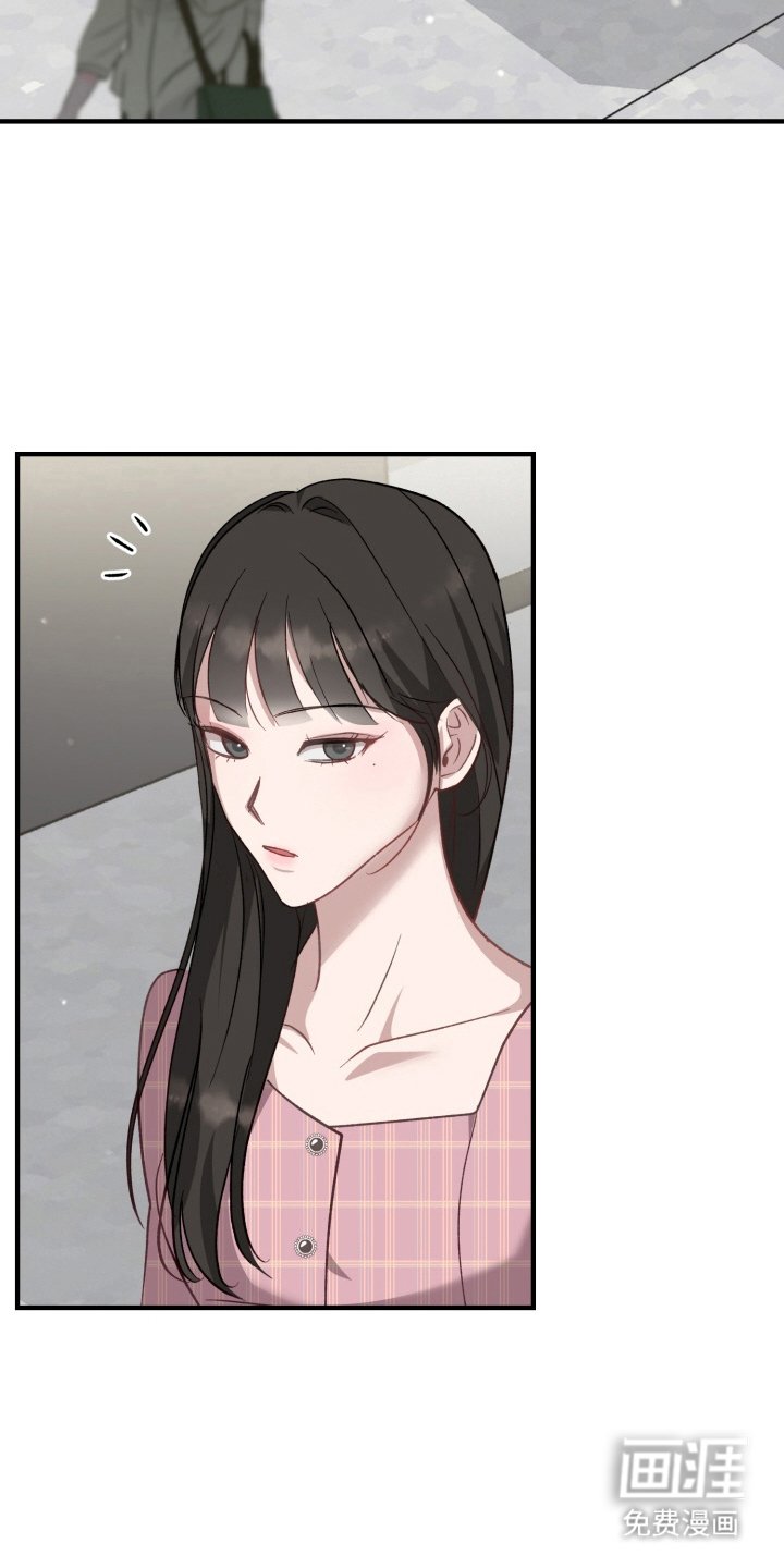 第2章：魂不守舍